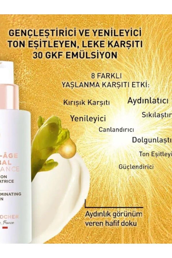 کرم صورت اورجینال برند Yves rocher کد 803327230 - Image 4