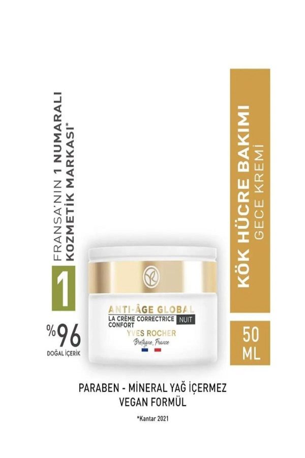 کرم صورت اورجینال برند Yves rocher کد 789822427