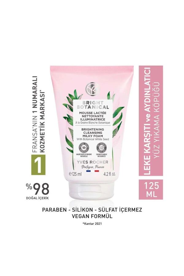 کرم صورت اورجینال برند Yves rocher کد 821967214