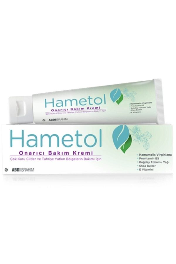 کرم صورت اورجینال برند Hametol کد 41882487