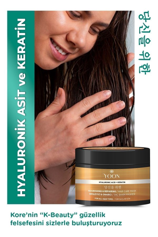 ماسک مو اورجینال برند Yoon کد 786348024 - Image 6