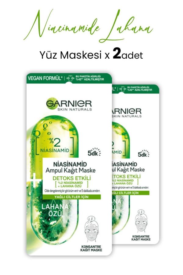 ماسک صورت اورجینال برند Garnier کد 736243774
