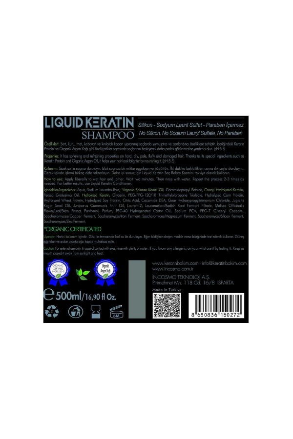 شامپو اورجینال برند Liquid keratin کد 311826370 - Image 2