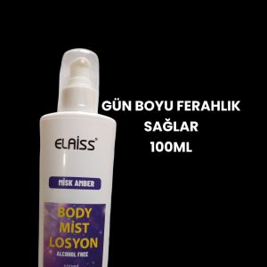کرم بدن اورجینال برند Elaiss کد 820519004
