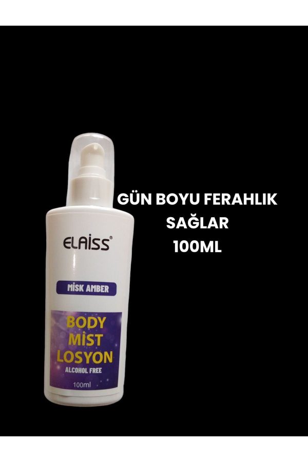 کرم بدن اورجینال برند Elaiss کد 820519004 - Image 2