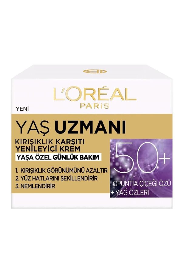 کرم صورت اورجینال برند L oreal paris کد 95243278 - Image 2