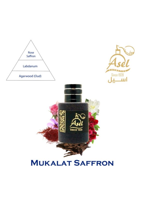 ادکلن اورجینال برند Asel parfum کد 249727364 - Image 2