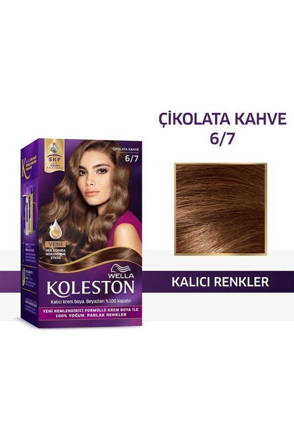 رنگ مو اورجینال برند Wella کد 39122452 - Image 2