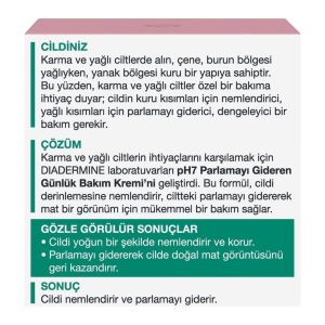 کرم بدن اورجینال برند Diadermine کد 34839648