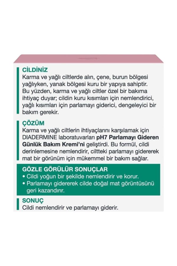 کرم بدن اورجینال برند Diadermine کد 34839648 - Image 2