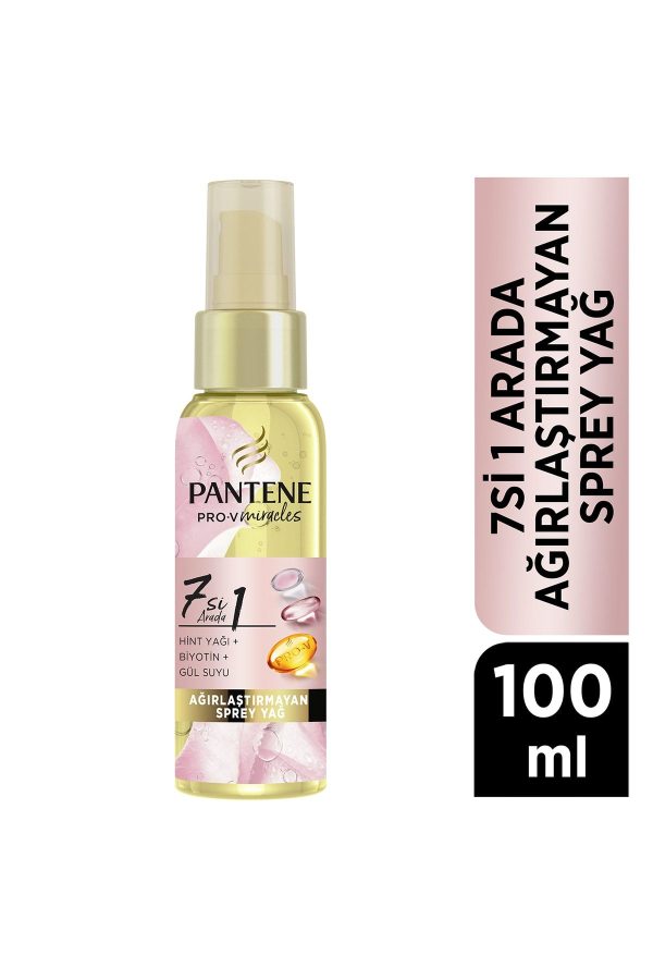 روغن و سرم مو اورجینال برند Pantene کد 111243095