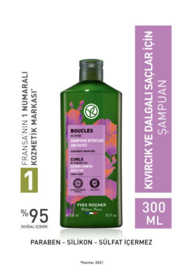 شامپو اورجینال برند Yves rocher کد 666192684