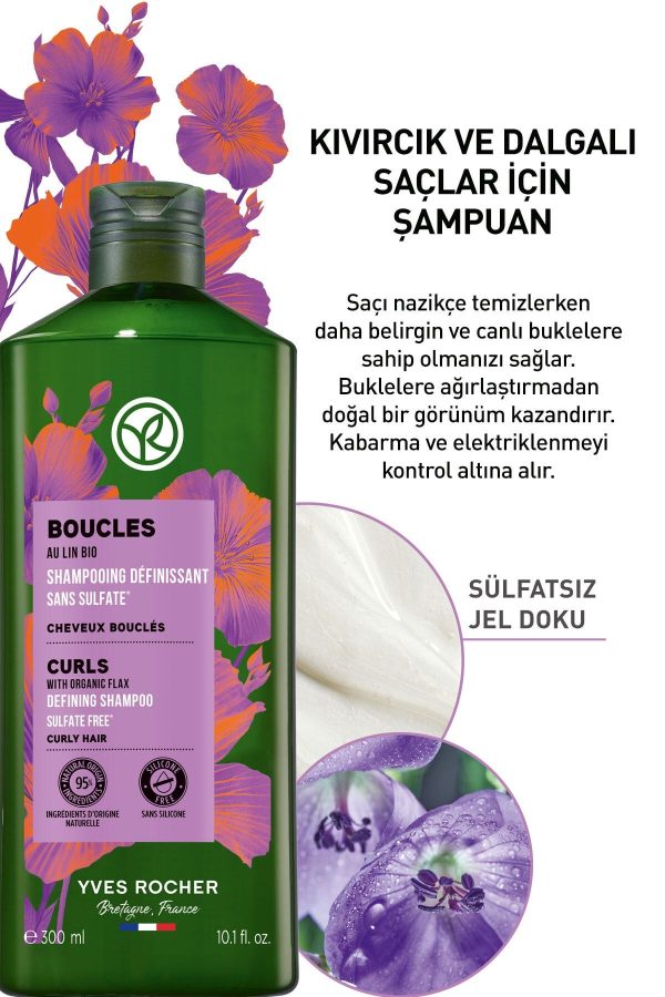 شامپو اورجینال برند Yves rocher کد 666192684 - Image 3