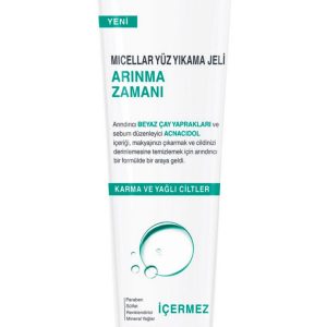 پاک کننده صورت اورجینال برند Diadermine کد 39580986