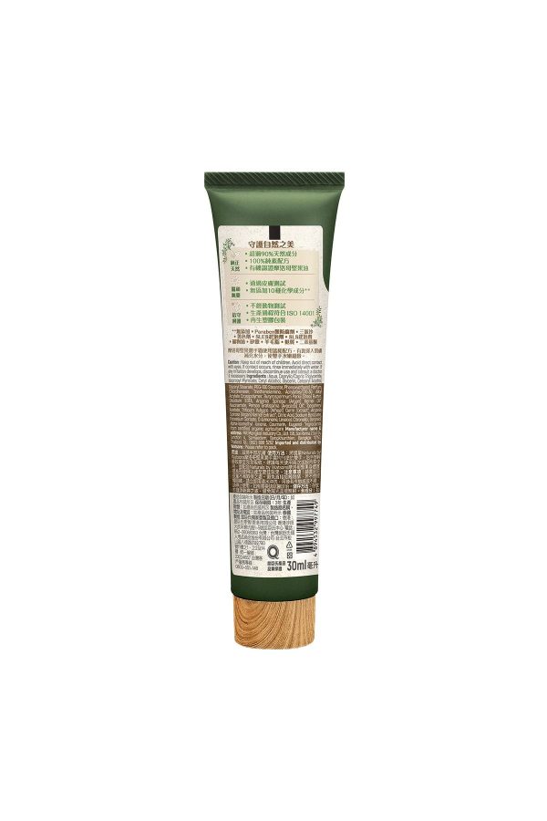 کرم دست اورجینال برند Naturals by watsons مدل El Kremi Argan کد 286047733 - Image 3