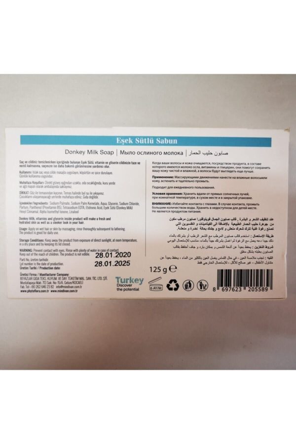 صابون جامد اورجینال برند Phyto کد 13081359 - Image 3
