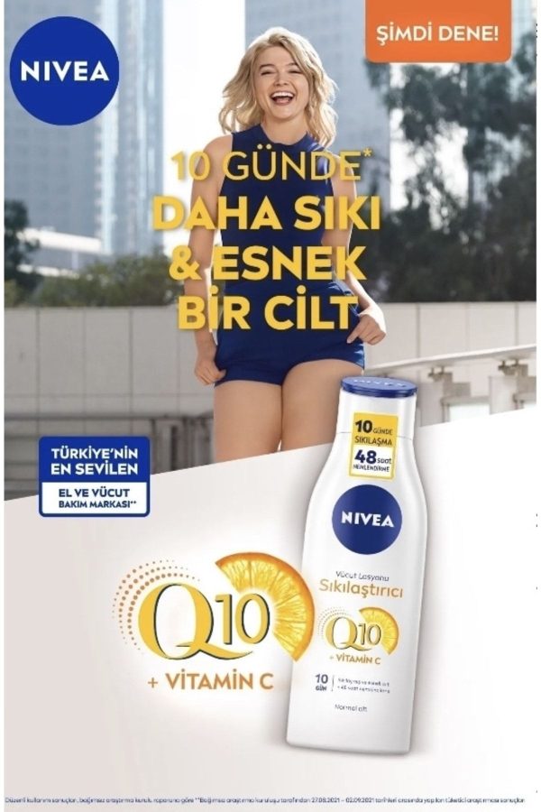 کرم بدن اورجینال برند Nivea کد 738549220 - Image 3