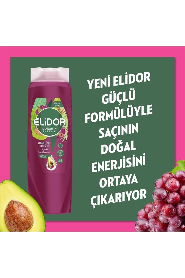شامپو اورجینال برند Elidor کد 301617811 - Image 4