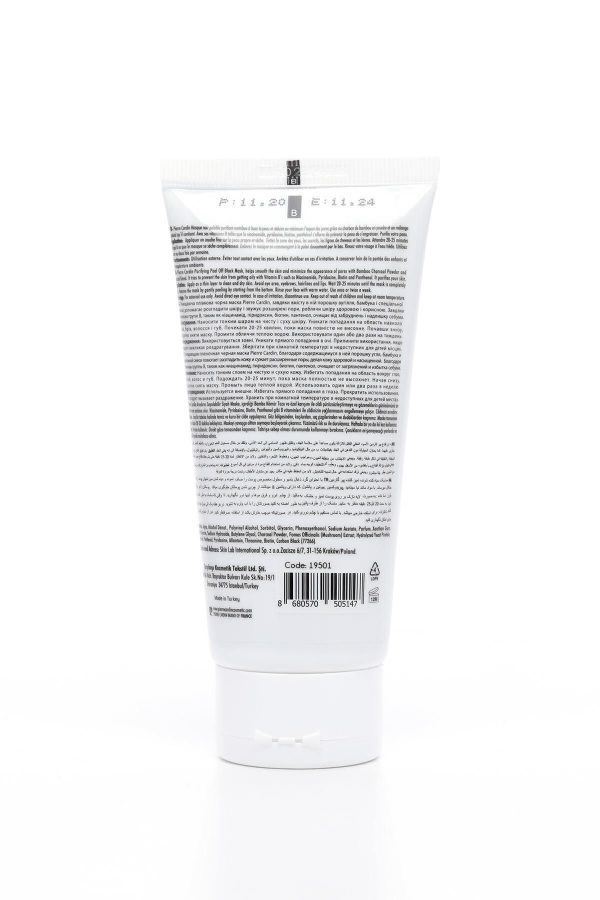 ماسک صورت اورجینال برند Pierre cardin کد 65103911 - Image 4