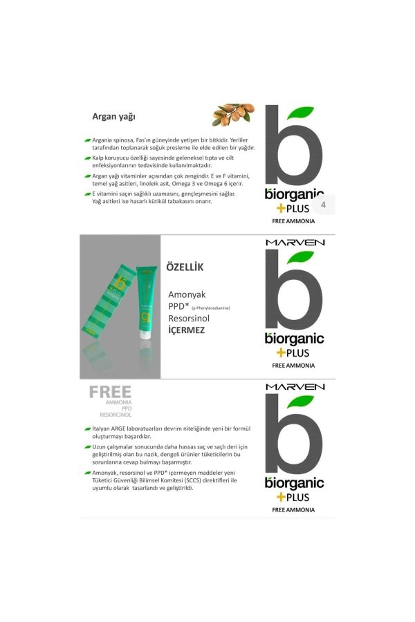 رنگ مو اورجینال برند Biorganic کد 39538098 - Image 4