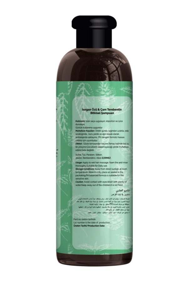 شامپو اورجینال برند Phytoflora کد 123434252 - Image 6