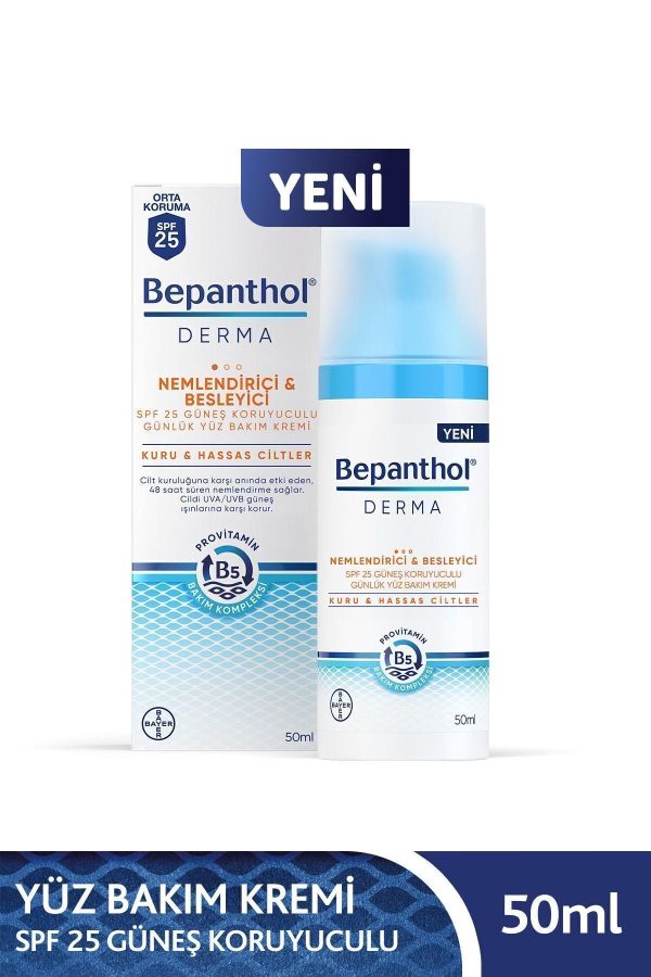 کرم صورت اورجینال برند Bepanthol کد 113343613