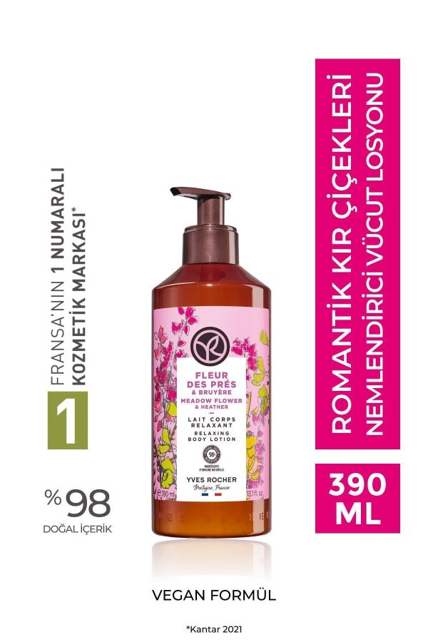کرم بدن اورجینال برند Yves rocher کد 762636607