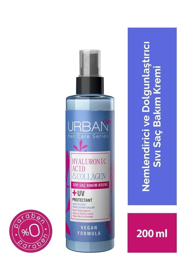 کرم مو اورجینال برند Urban care کد 82958503