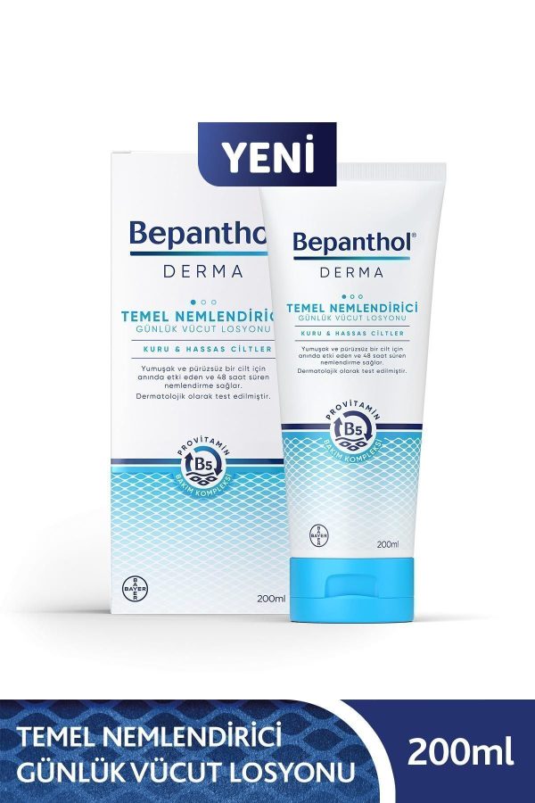 کرم بدن اورجینال برند Bepanthol کد 103129983