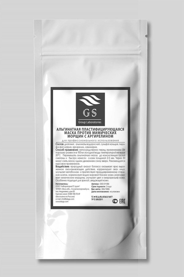ماسک صورت اورجینال برند Alexdello yuz bakim maske مدل Anti-Wrinkle Mask with Argireline کد 37592024 - Image 4