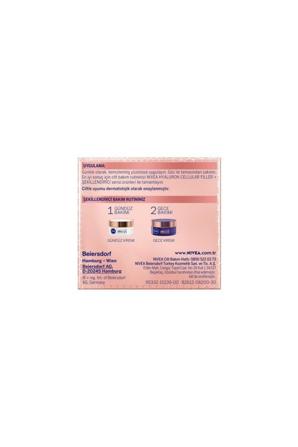 کرم صورت اورجینال برند Nivea کد 350148177 - Image 3