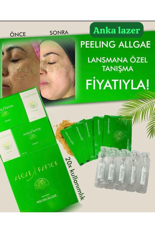 سرم پوست اورجینال برند Anka lazer کد 806176262