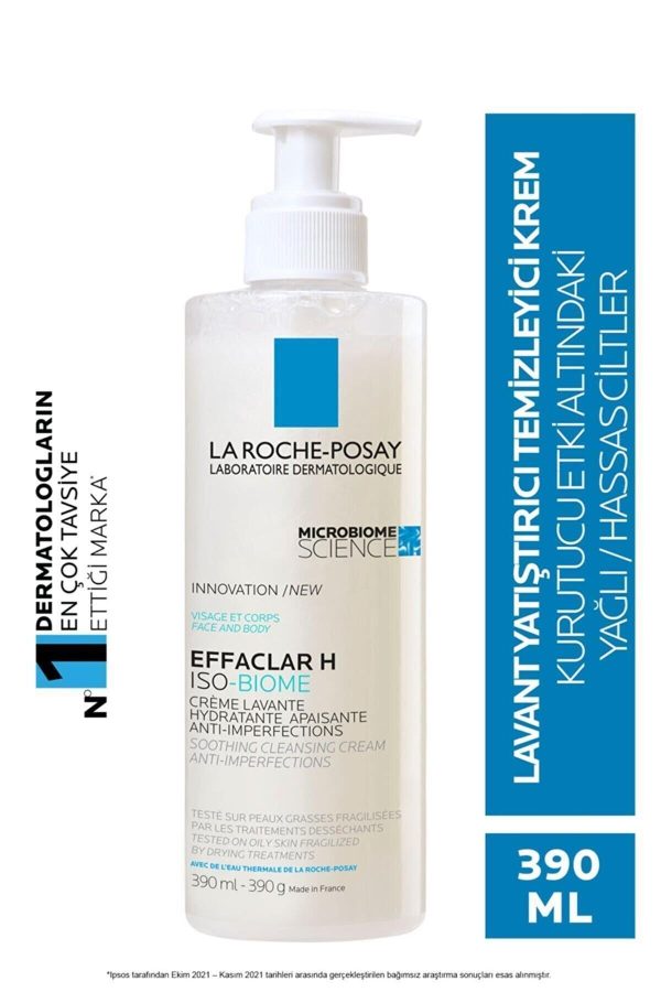 کرم صورت اورجینال برند La roche posay کد 258519420