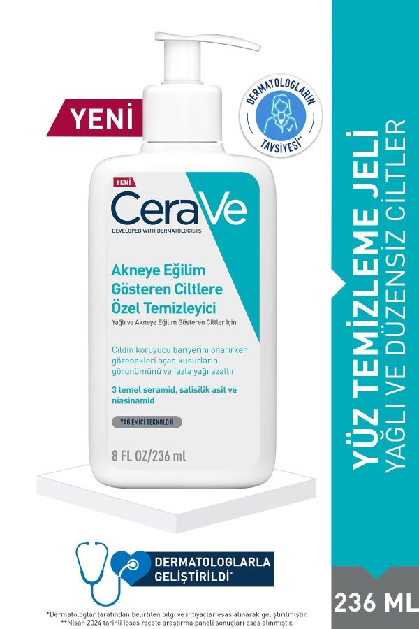کرم صورت اورجینال برند Cerave کد 716484749