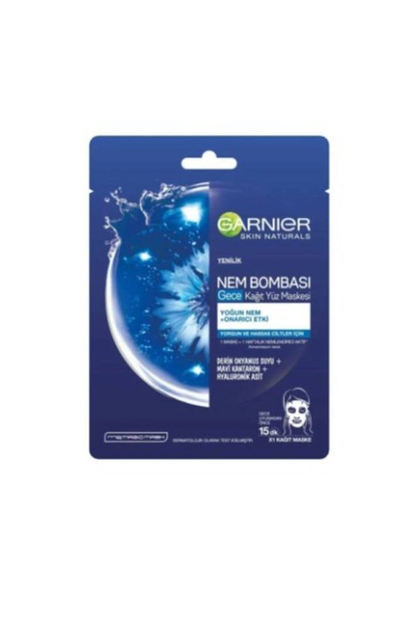 ماسک صورت اورجینال برند Garnier مدل Masque Nuit کد 88024598