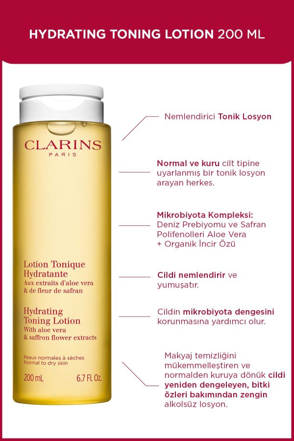 کرم جوان کننده اورجینال برند Clarins کد 833065385