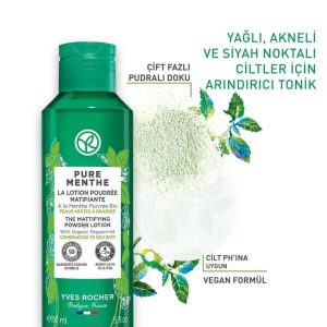 کرم جوان کننده اورجینال برند Yves rocher کد 778957048