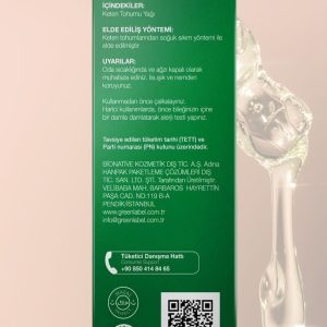 روغن مراقبت کننده اورجینال برند Green label کد 315990604