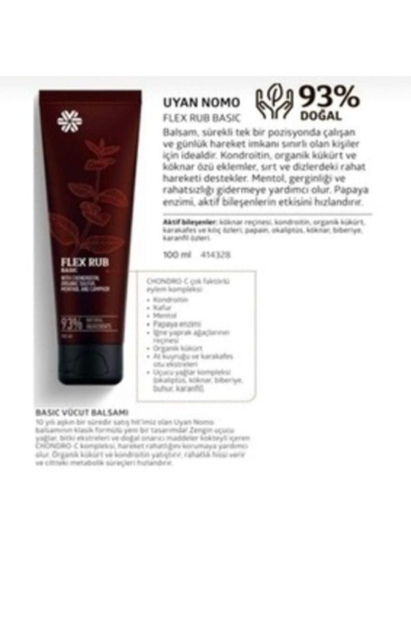 کرم بدن اورجینال برند Siberian welness مدل Pain Relief Gel کد 129382938 - Image 3