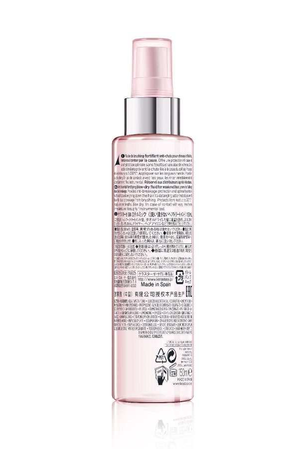 کرم مو اورجینال برند Kerastase کد 37829911 - Image 8