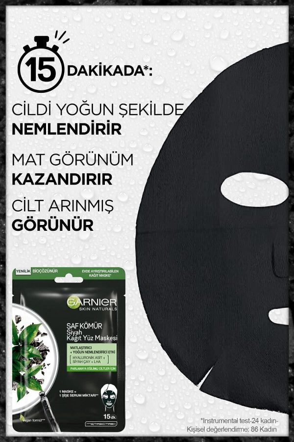 ماسک صورت اورجینال برند Garnier کد 2279382 - Image 2