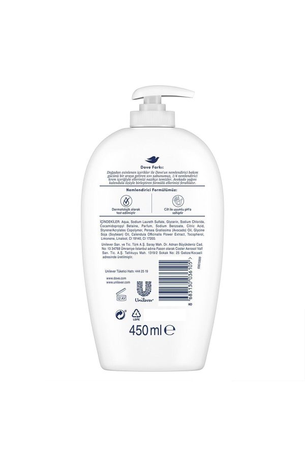 صابون مایع اورجینال برند Dove کد 232006470 - Image 7