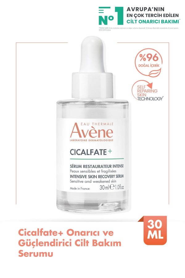 سرم پوست اورجینال برند Avene کد 826270253