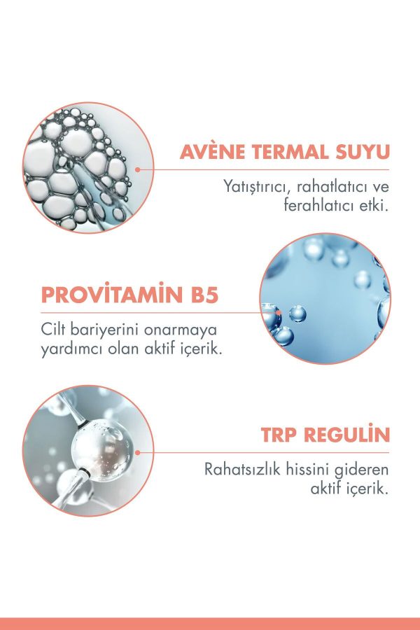 سرم پوست اورجینال برند Avene کد 826270253 - Image 3
