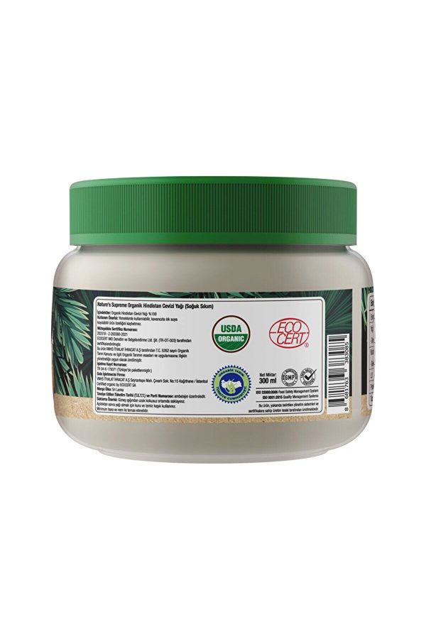 روغن نارگیل اورجینال برند Natures supreme کد 209005618 - Image 4