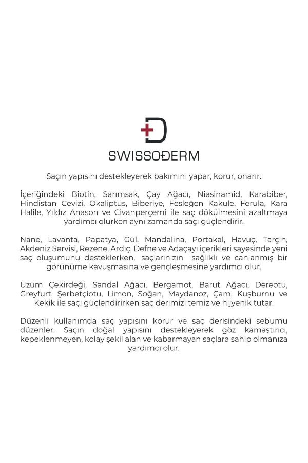 شامپو اورجینال برند Swissoderm کد 88885164 - Image 4