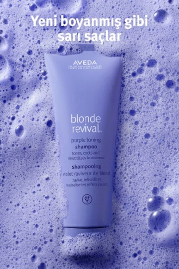 شامپو اورجینال برند Aveda کد 307280125