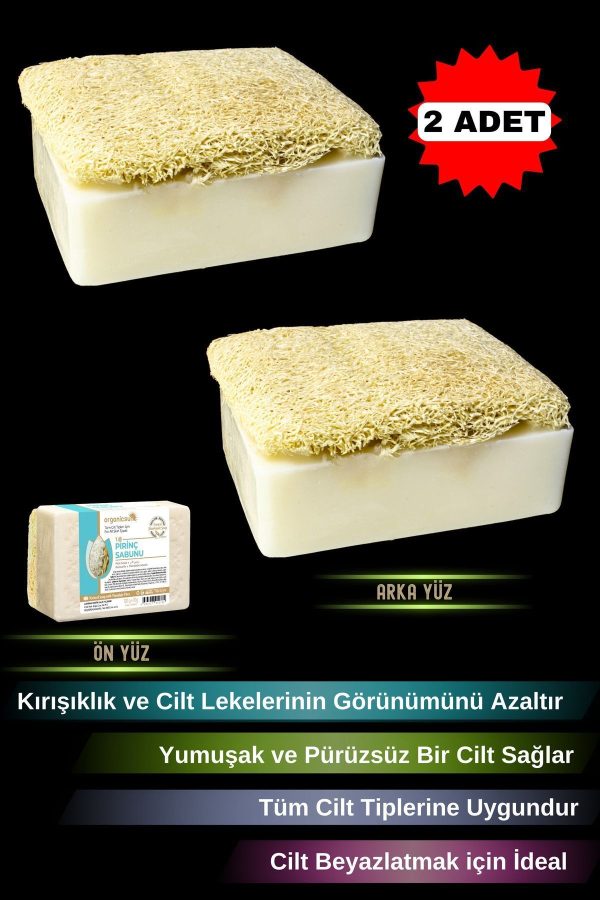 صابون جامد اورجینال برند Organicsun کد 826411395