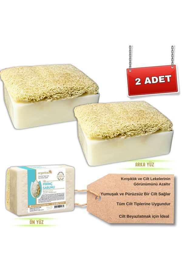 صابون جامد اورجینال برند Organicsun کد 826411395 - Image 3