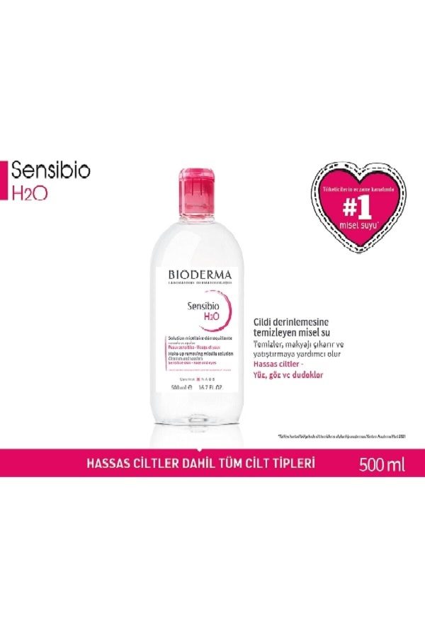 پاک کننده آرایش اورجینال برند Bioderma کد 463345797